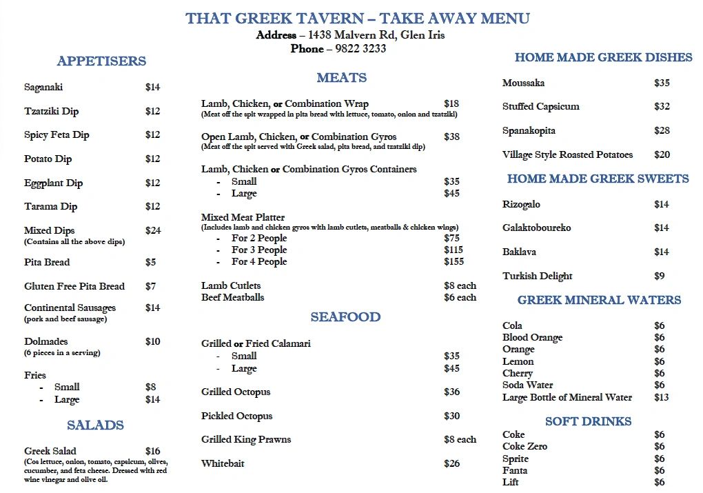 That Greek Tavern